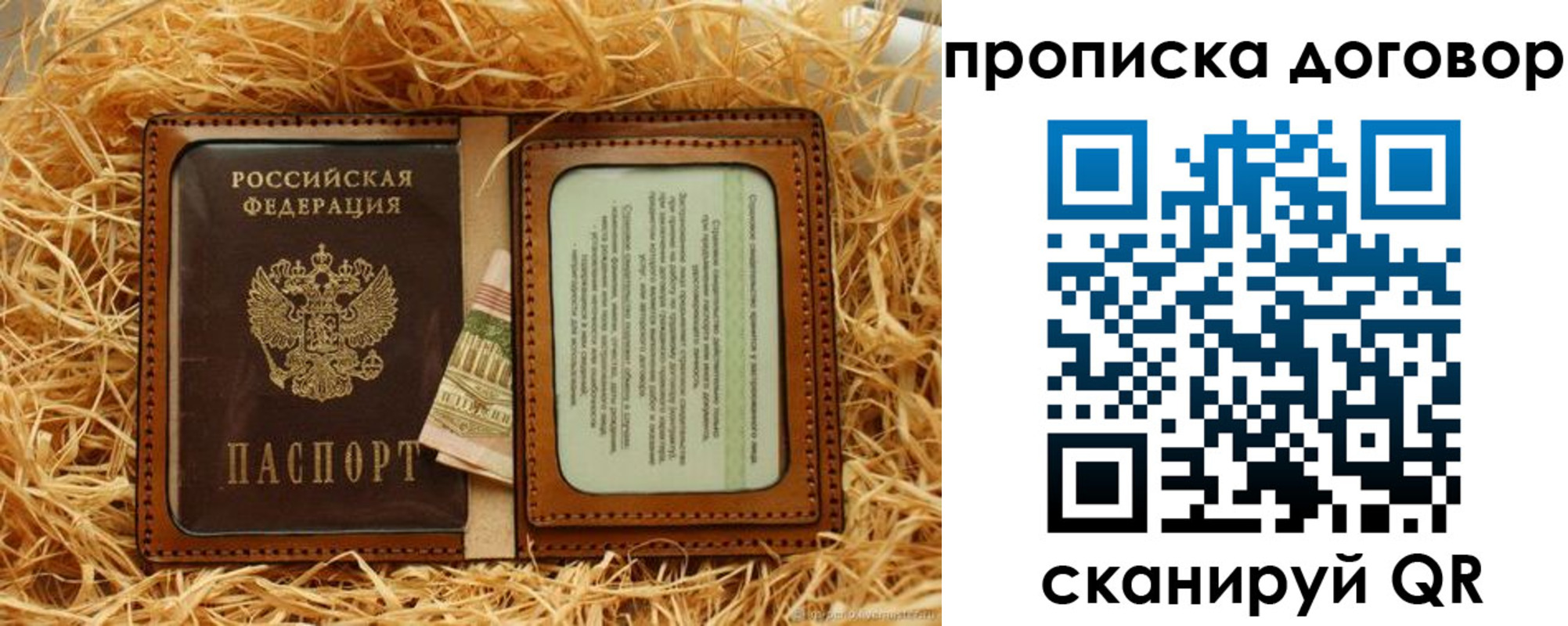 регистрация в Жирновске