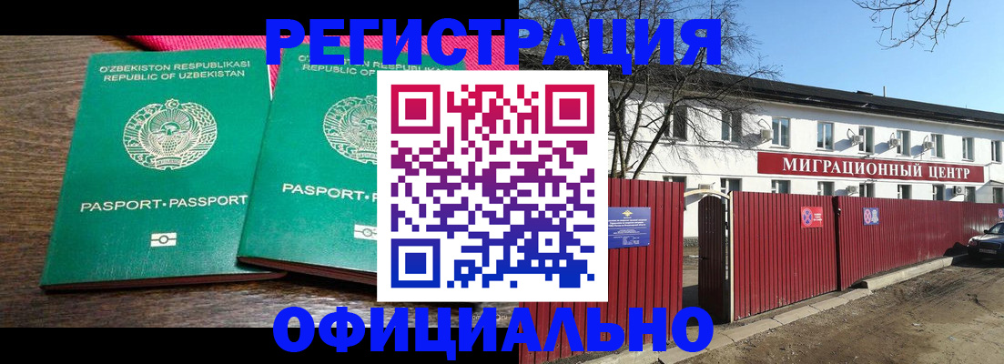 прописка для кредита в Жирновске