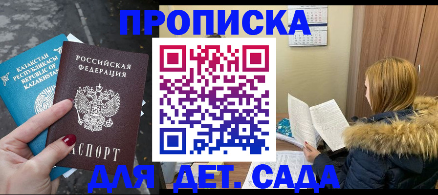 временная регистрация поиск в Жирновске