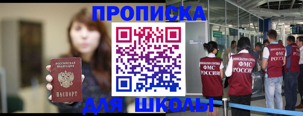 временная регистрация недорого в Жирновске