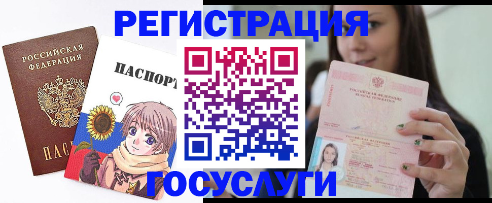 прописка законно в Жирновске