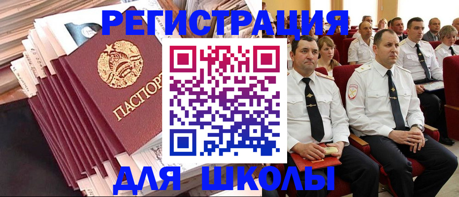 прописка гарантия в Жирновске